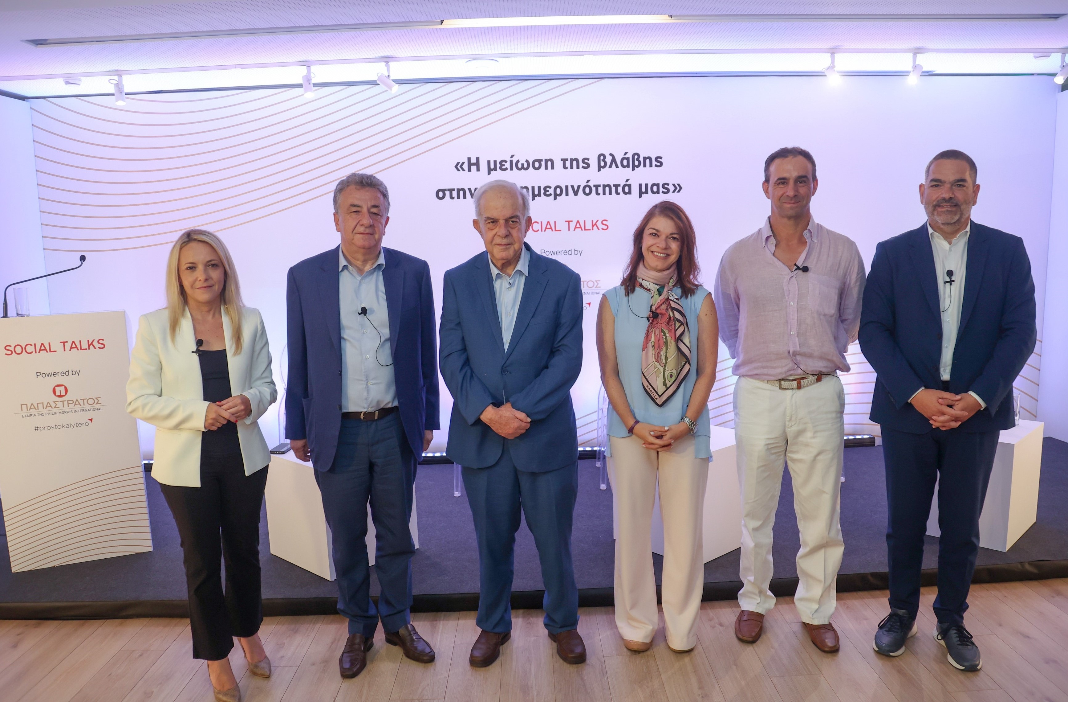 Παπαστράτος βλάβη καθημερινότητα