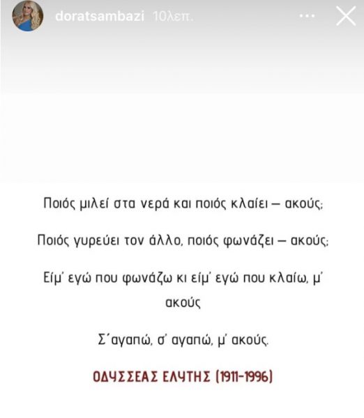 νικολαϊδης