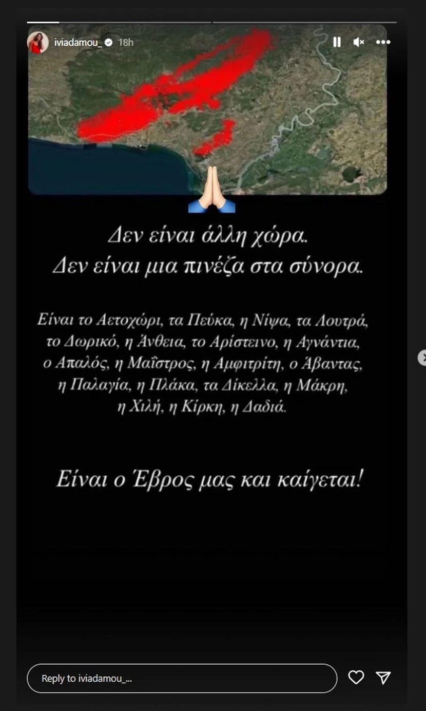 Αδαμου