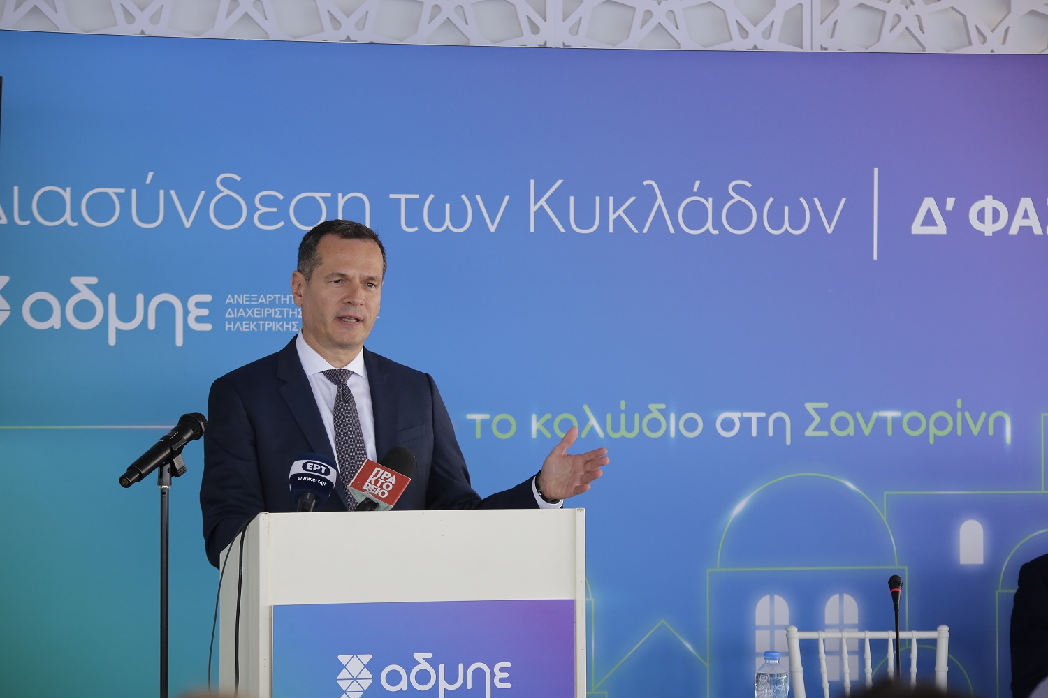 ΑΔΜΗΕ Σαντορίνη