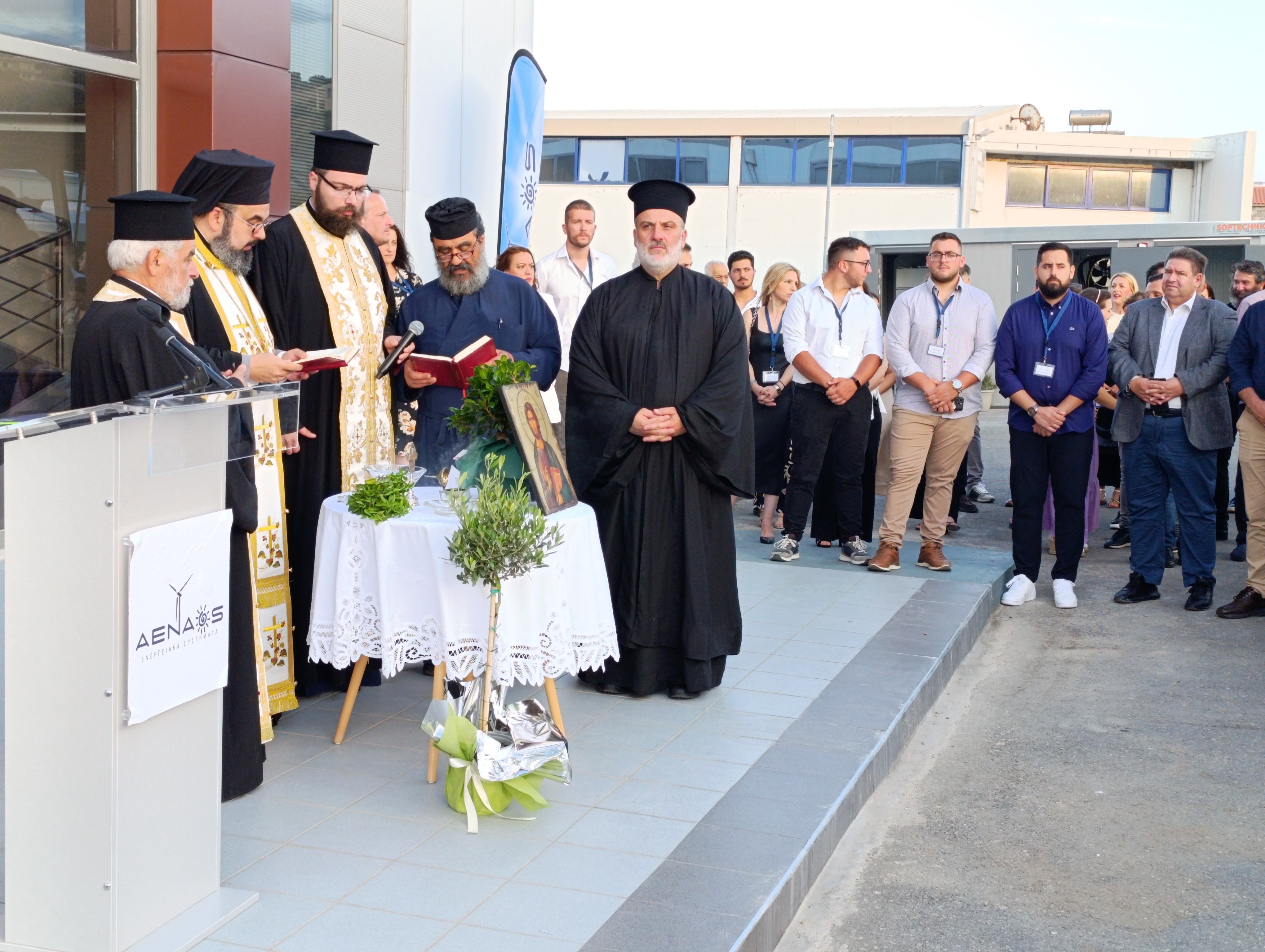 αεναος εγκαίνια