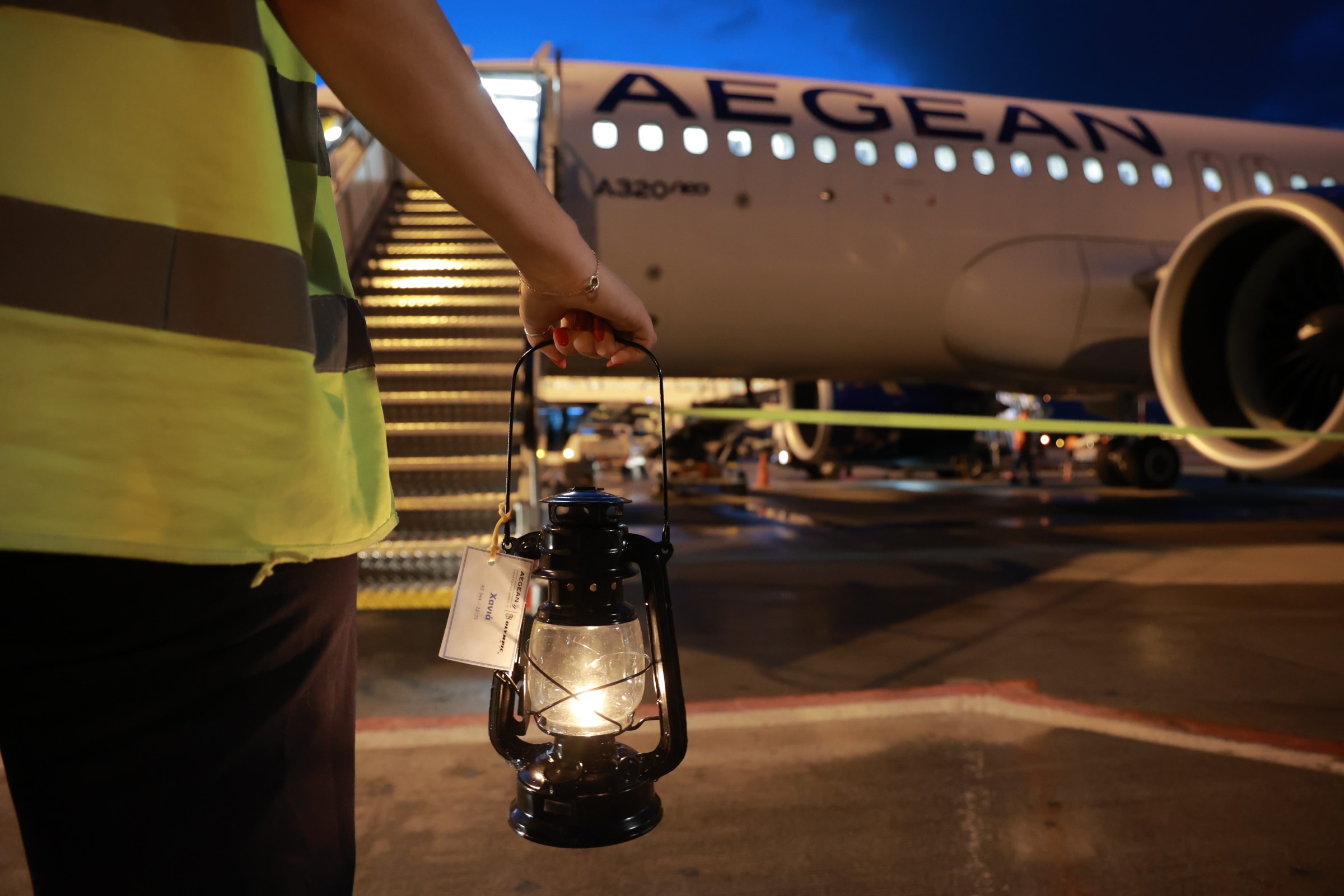 Aegean Άγιος Φως