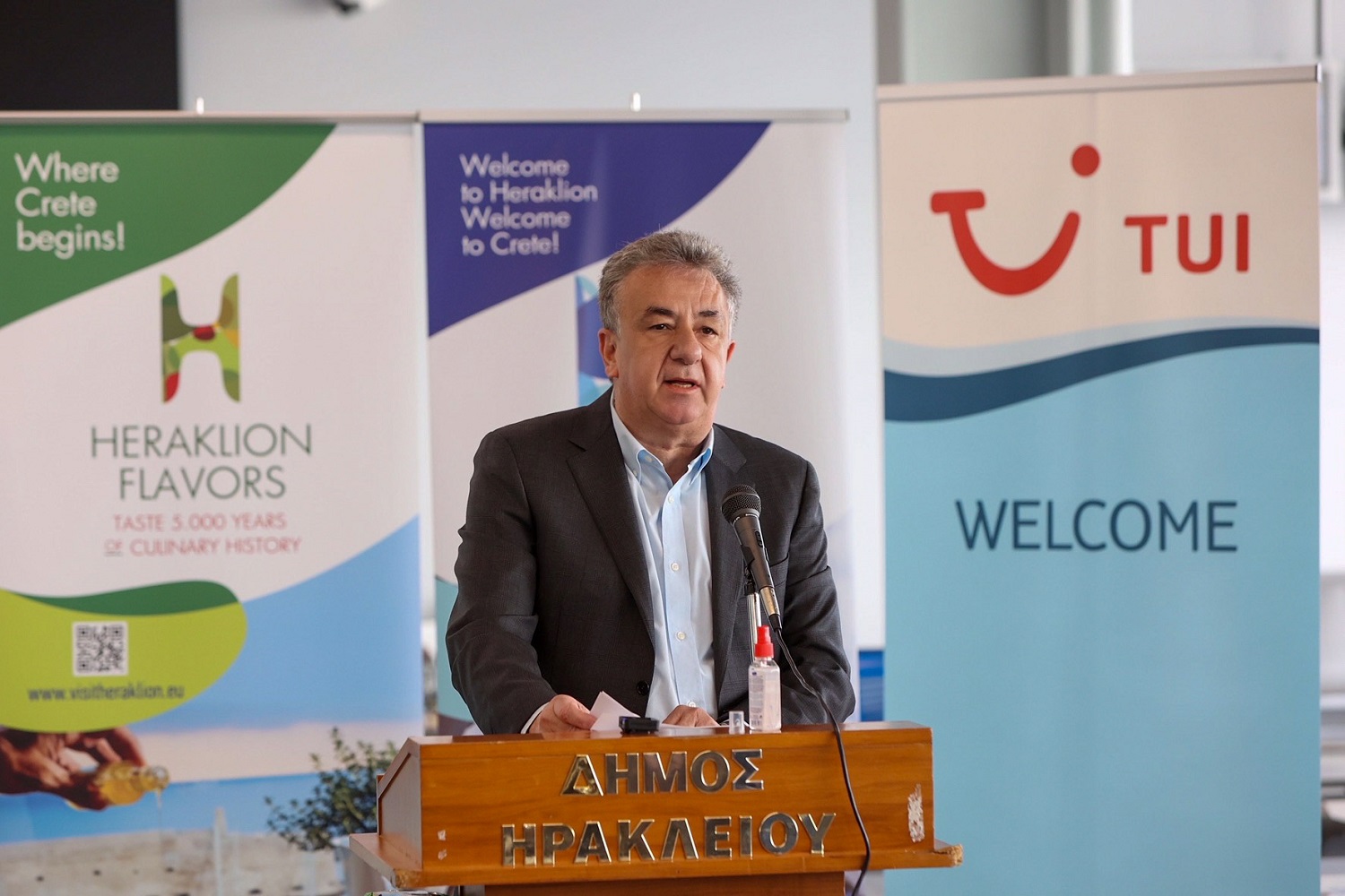 Αρναουτάκης αεροδρόμιο 