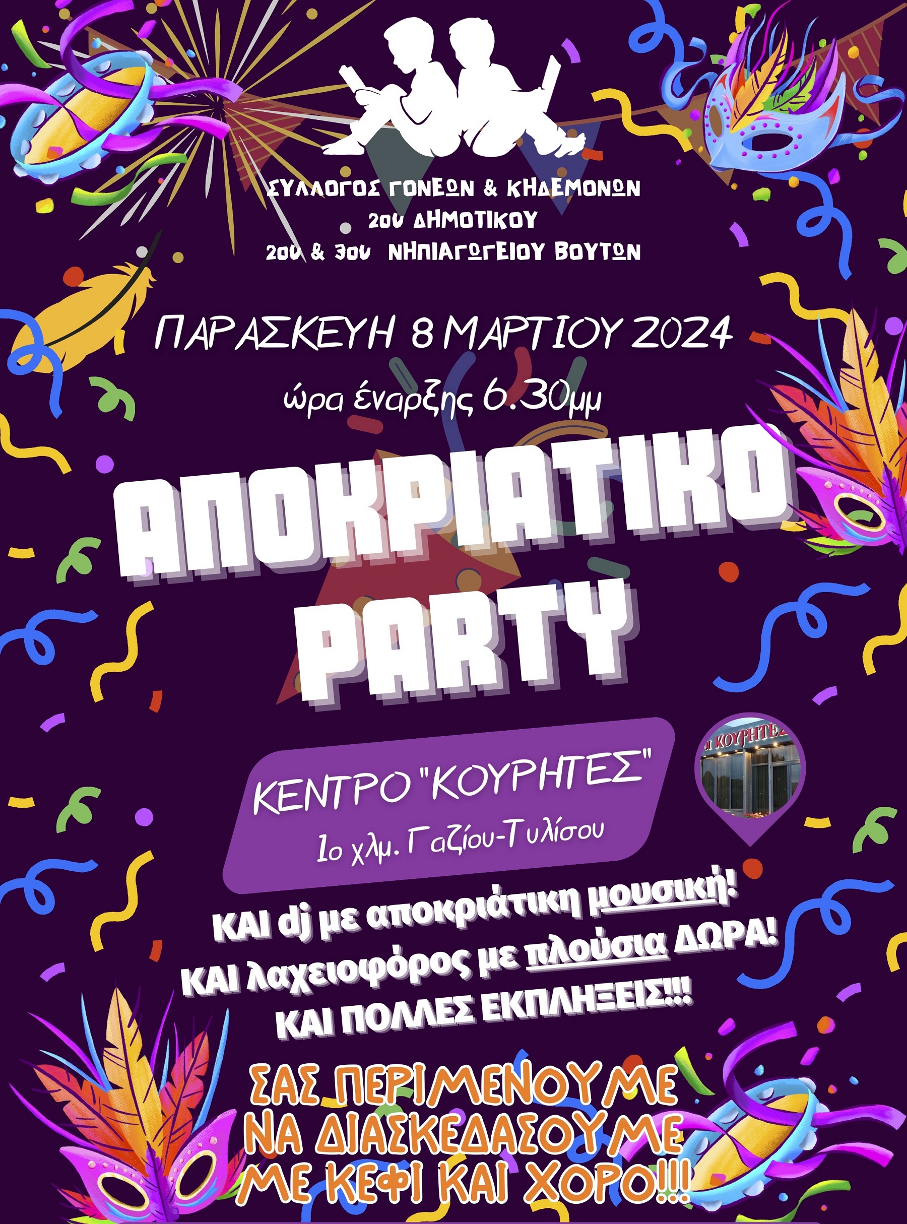 ριεοοιρτροοιρ