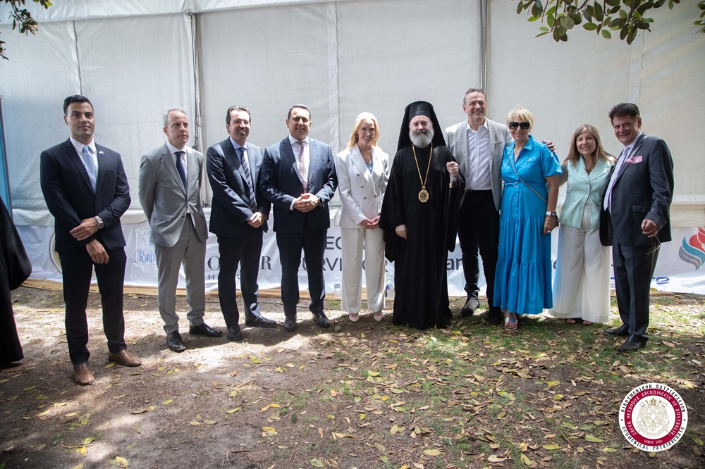 Αυστραλία Θεοφάνια