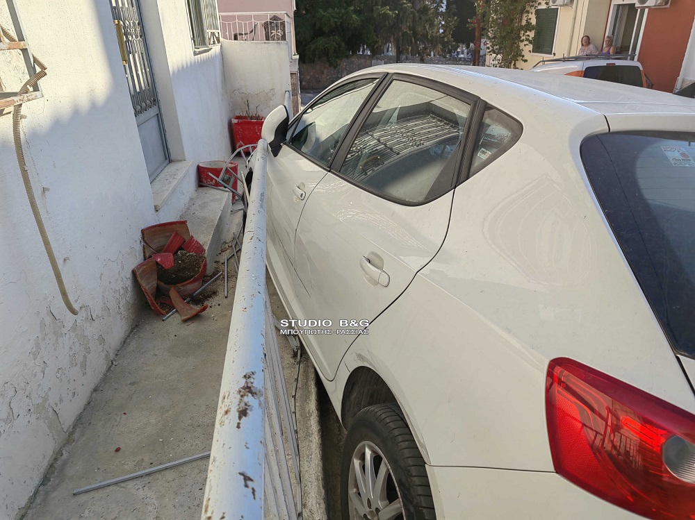 Ναύπλιο αυτοκίνητο