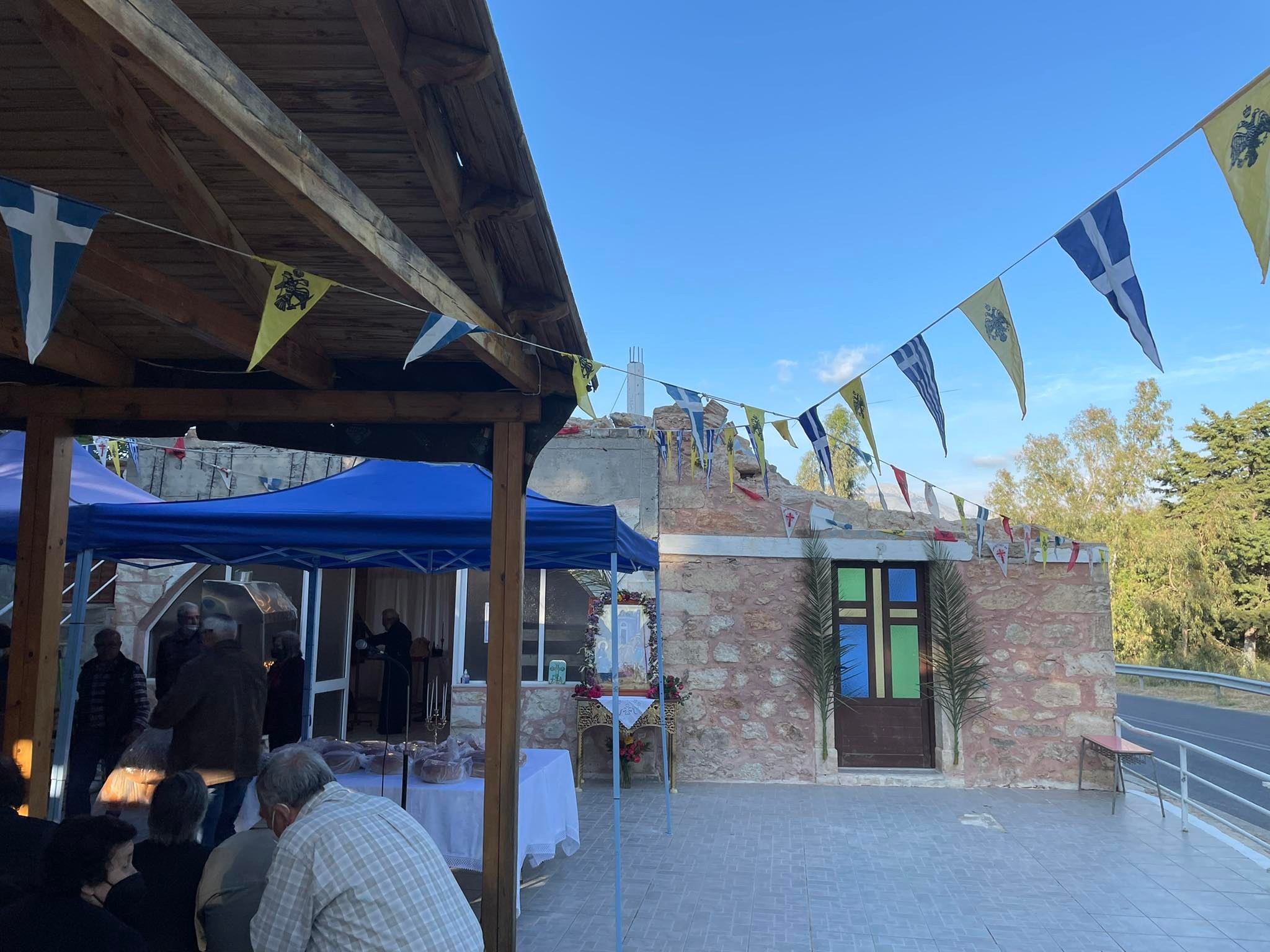 Αγία Φωτεινή