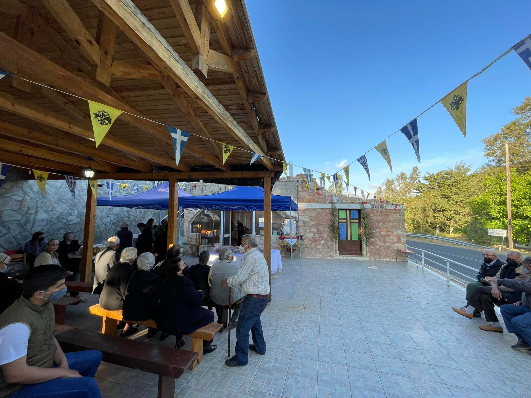 Αγία Φωτεινή