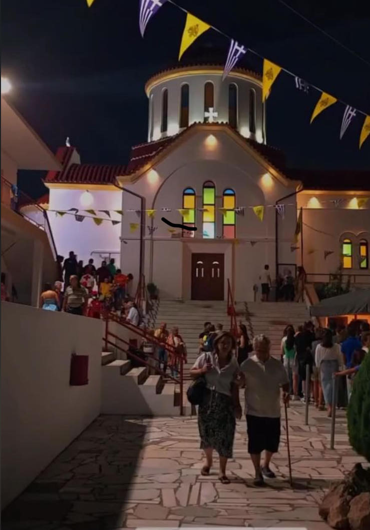 Αγία Μαρίνα Βόνη