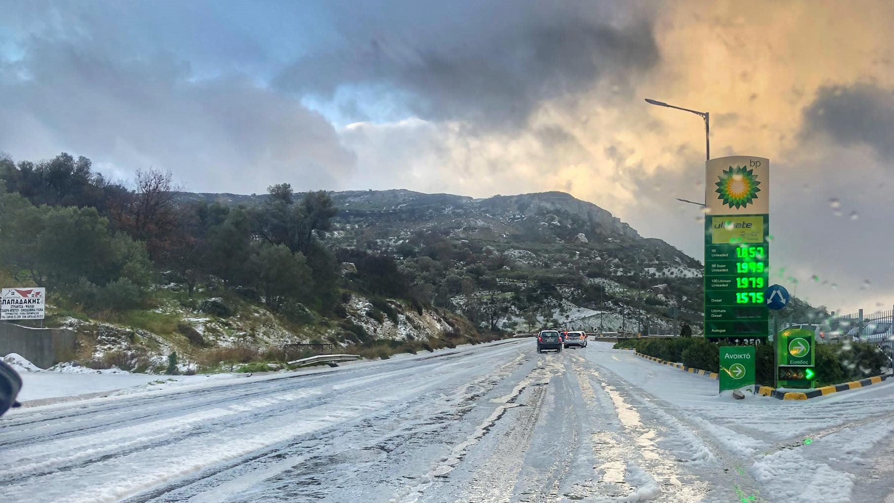 Αγία βαρβάρα