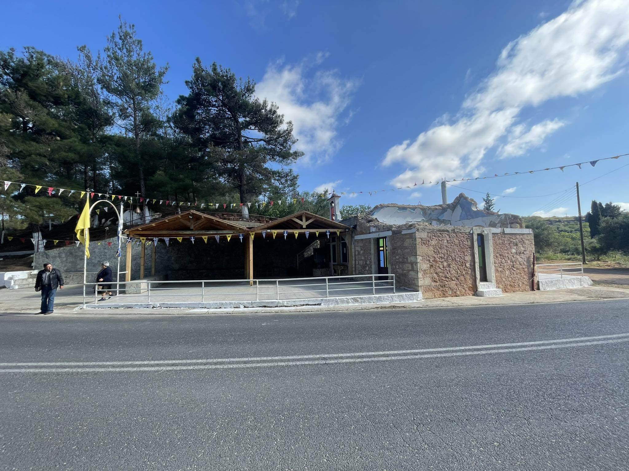 Αγία Φωτεινή