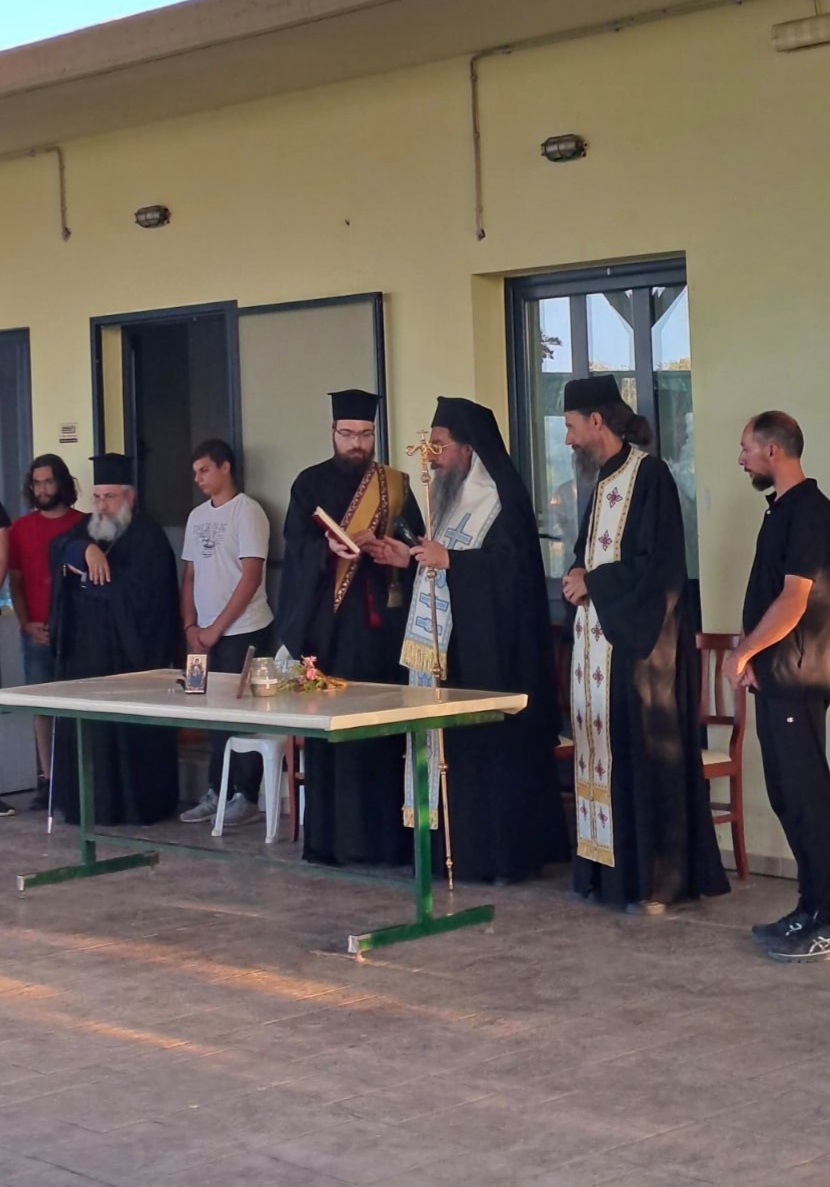 αγιασμος κατασκηνώσεις ιακ