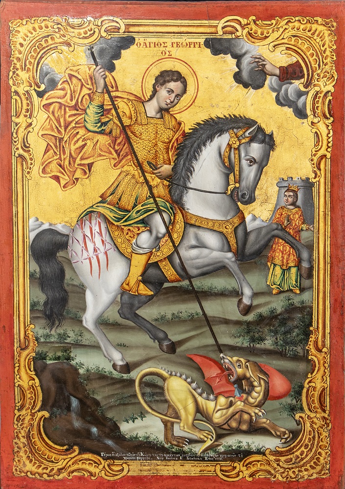 Άγιος Γεώργιος Φουρφουρά