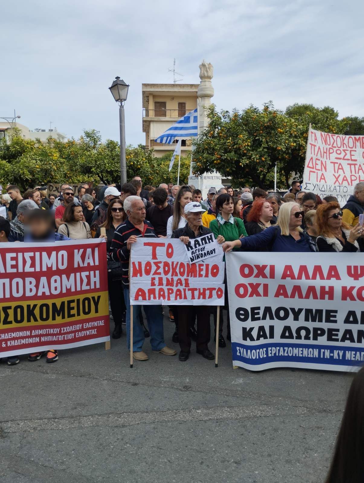 agios nikolaos diadilosi 10