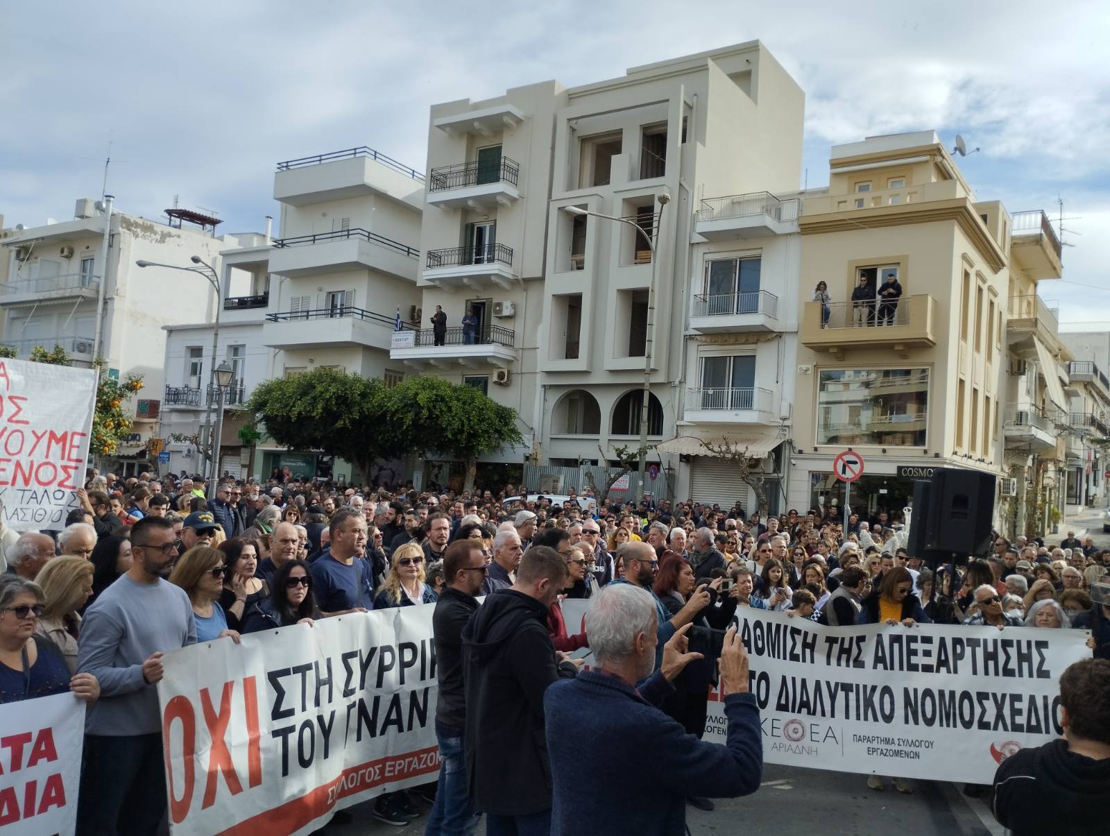 agios nikolaos diadilosi2