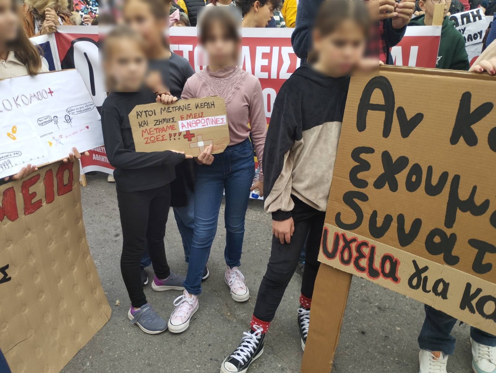 agios nikolaos diadilosi5