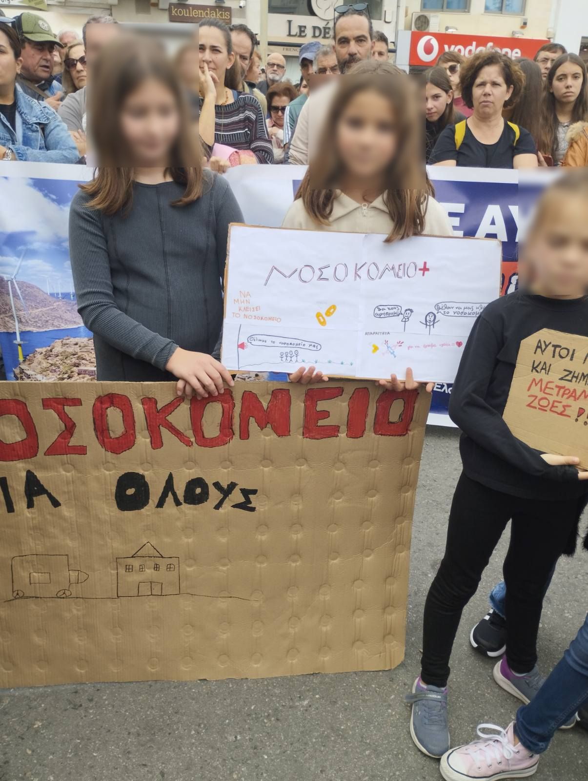 agios nikolaos diadilosi6