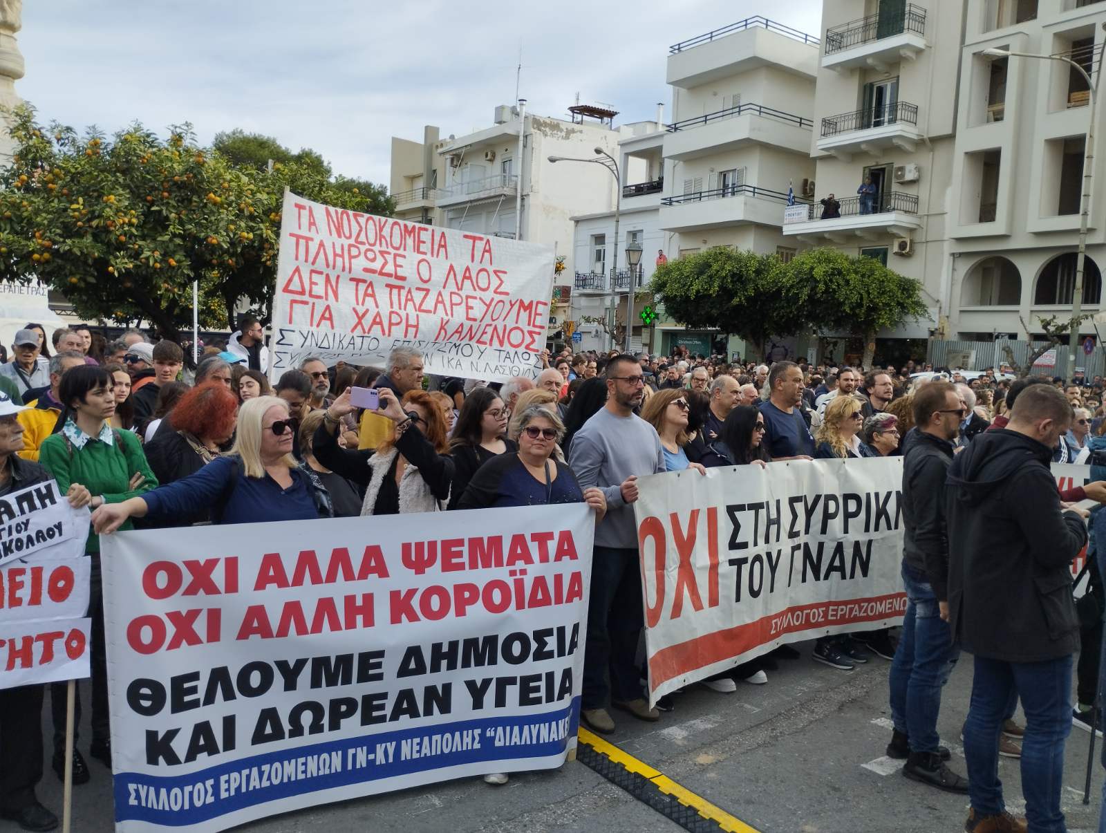 agios nikolaos diadilosi 9