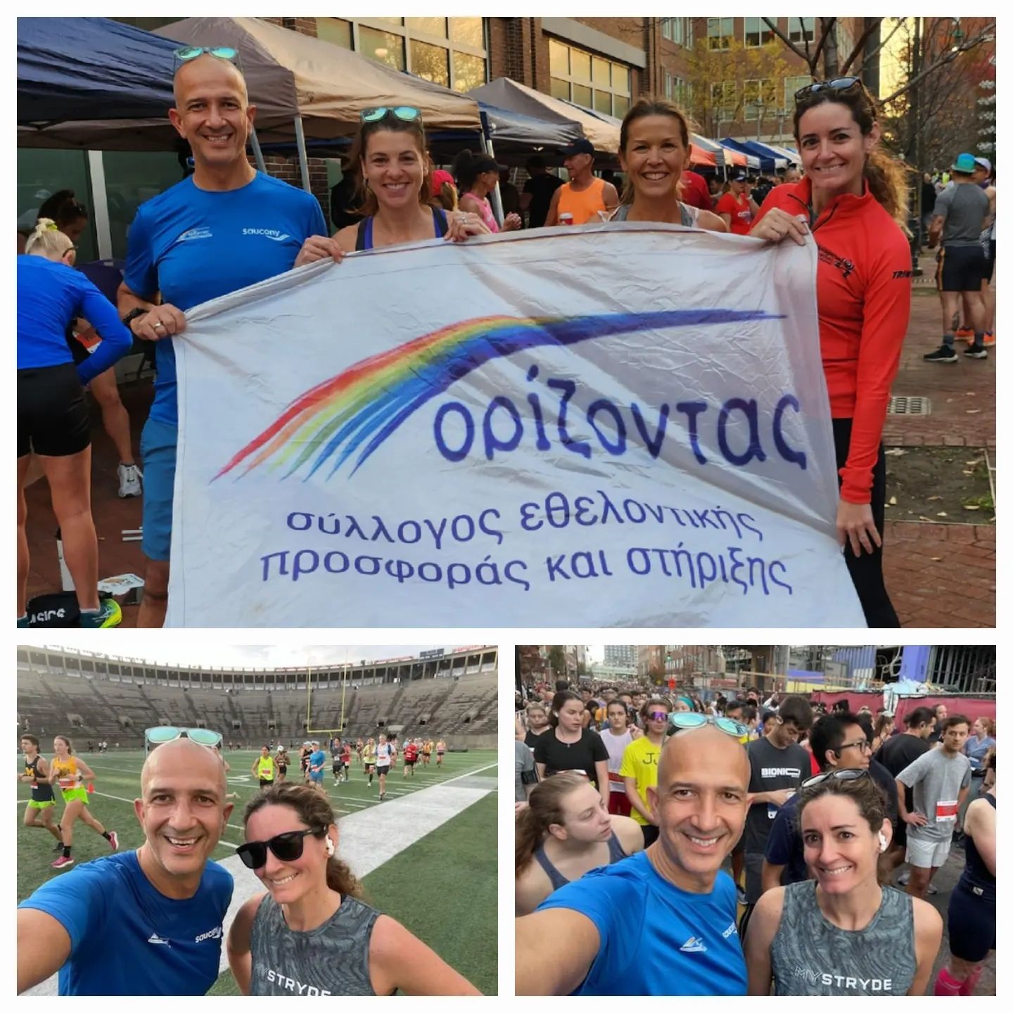 οριζοντας χανια