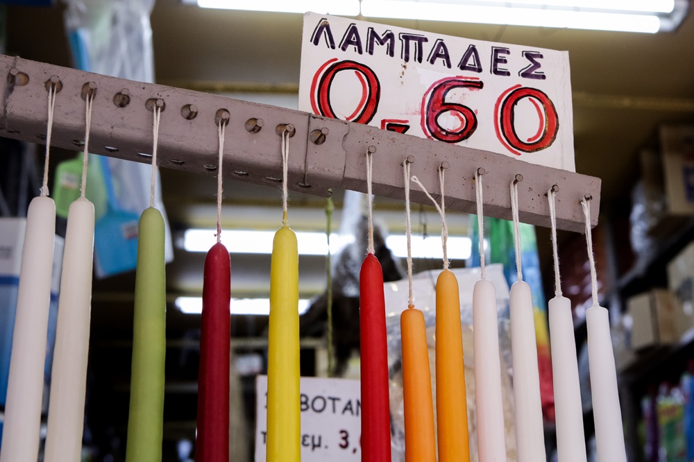 Πασχαλινή αγορά 