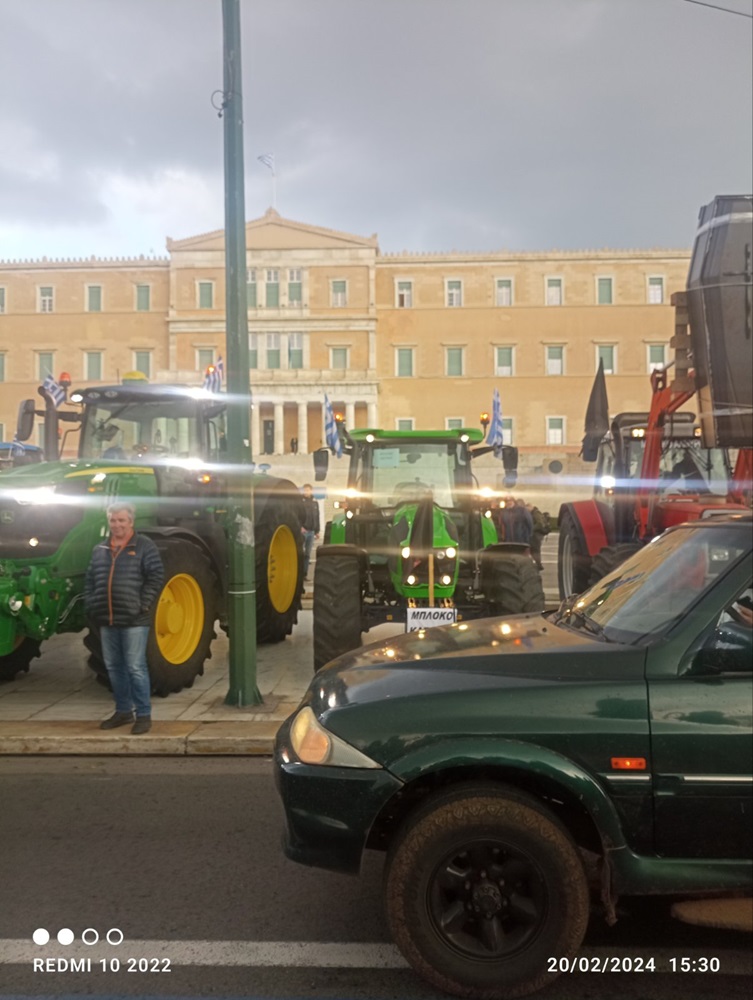 Αγρότες σύνταγμα