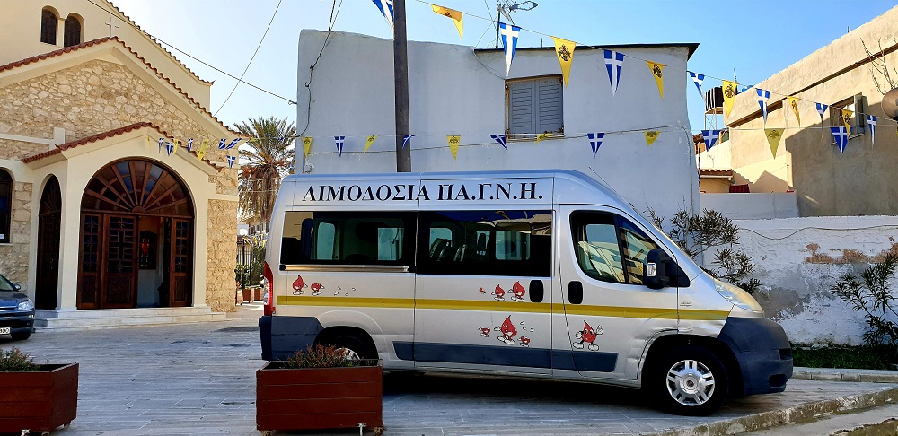 Εθελοντική αιμοδοσία Αγία Τριάδα