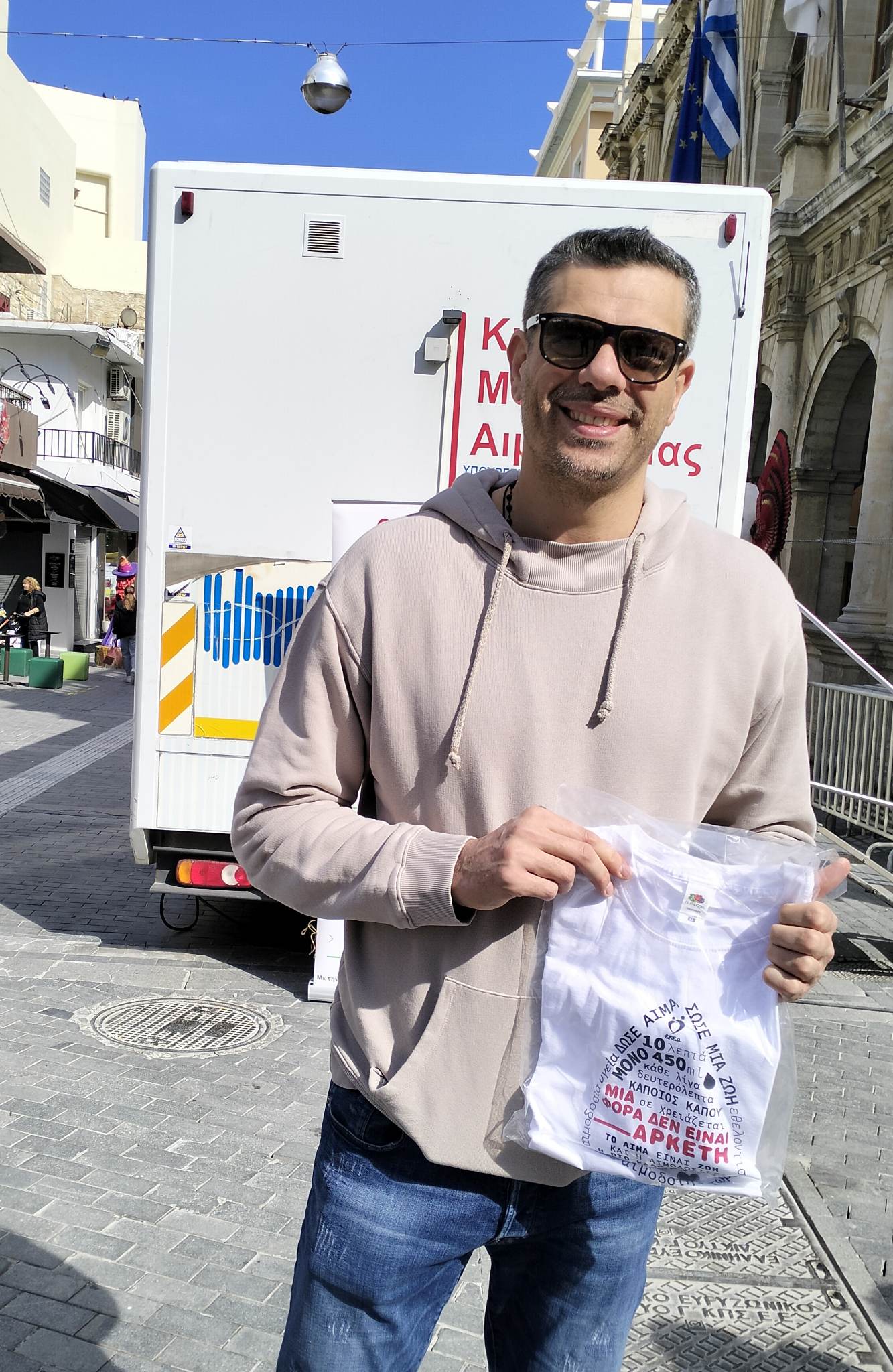 Αιμοδοσία Final 8