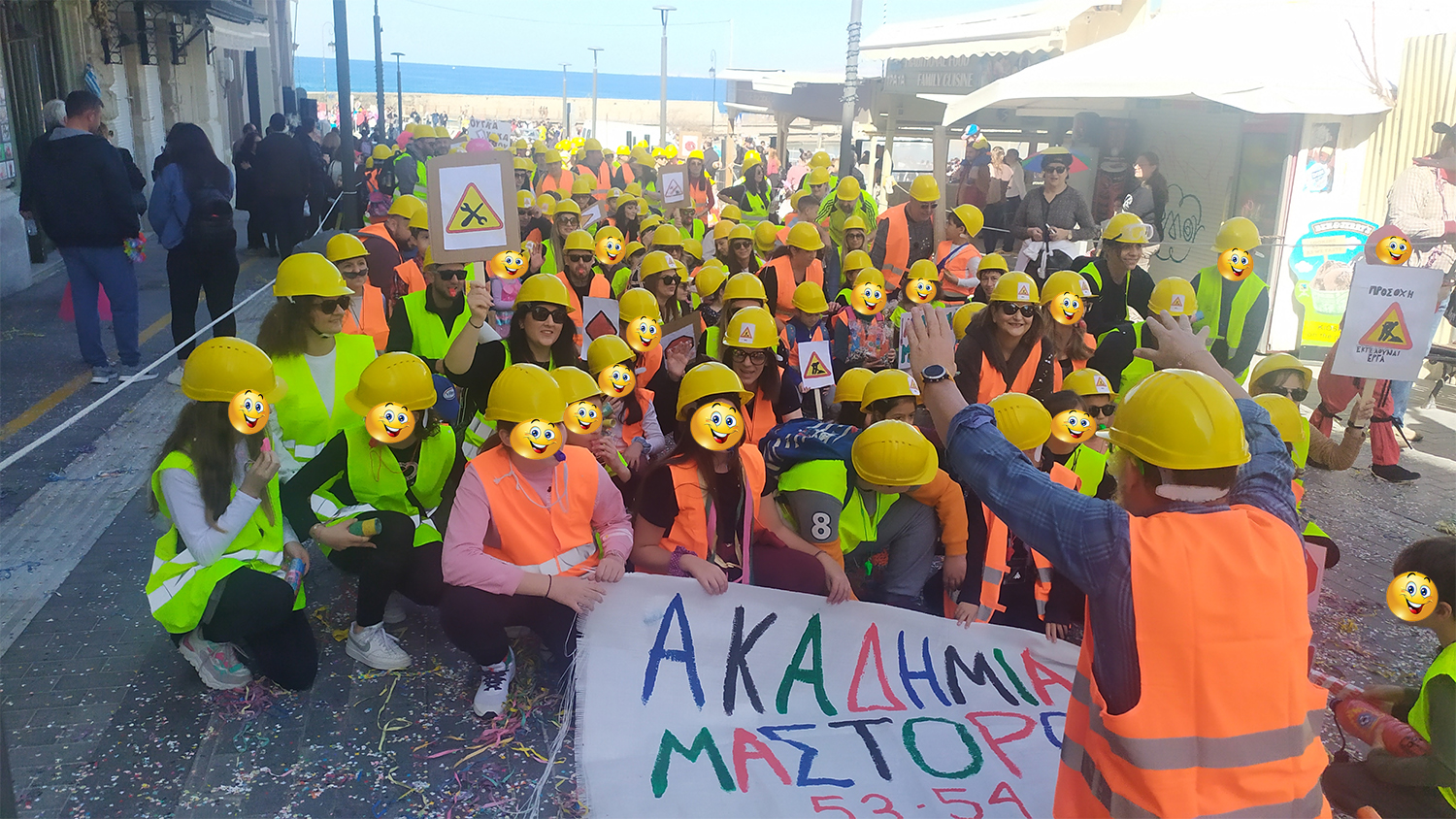 Ακαδημία Μαστόρων