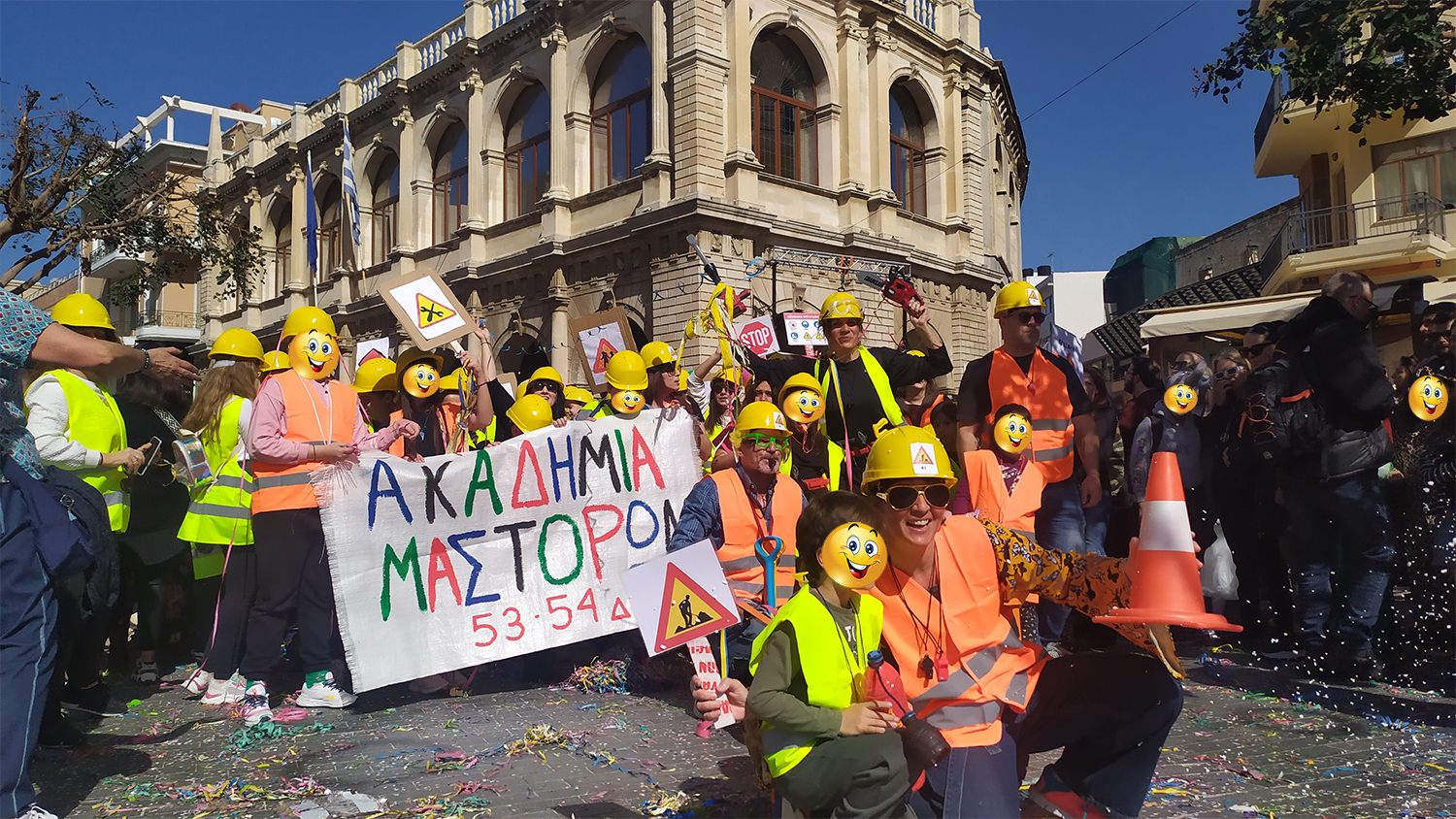 Ακαδημία Μαστόρων