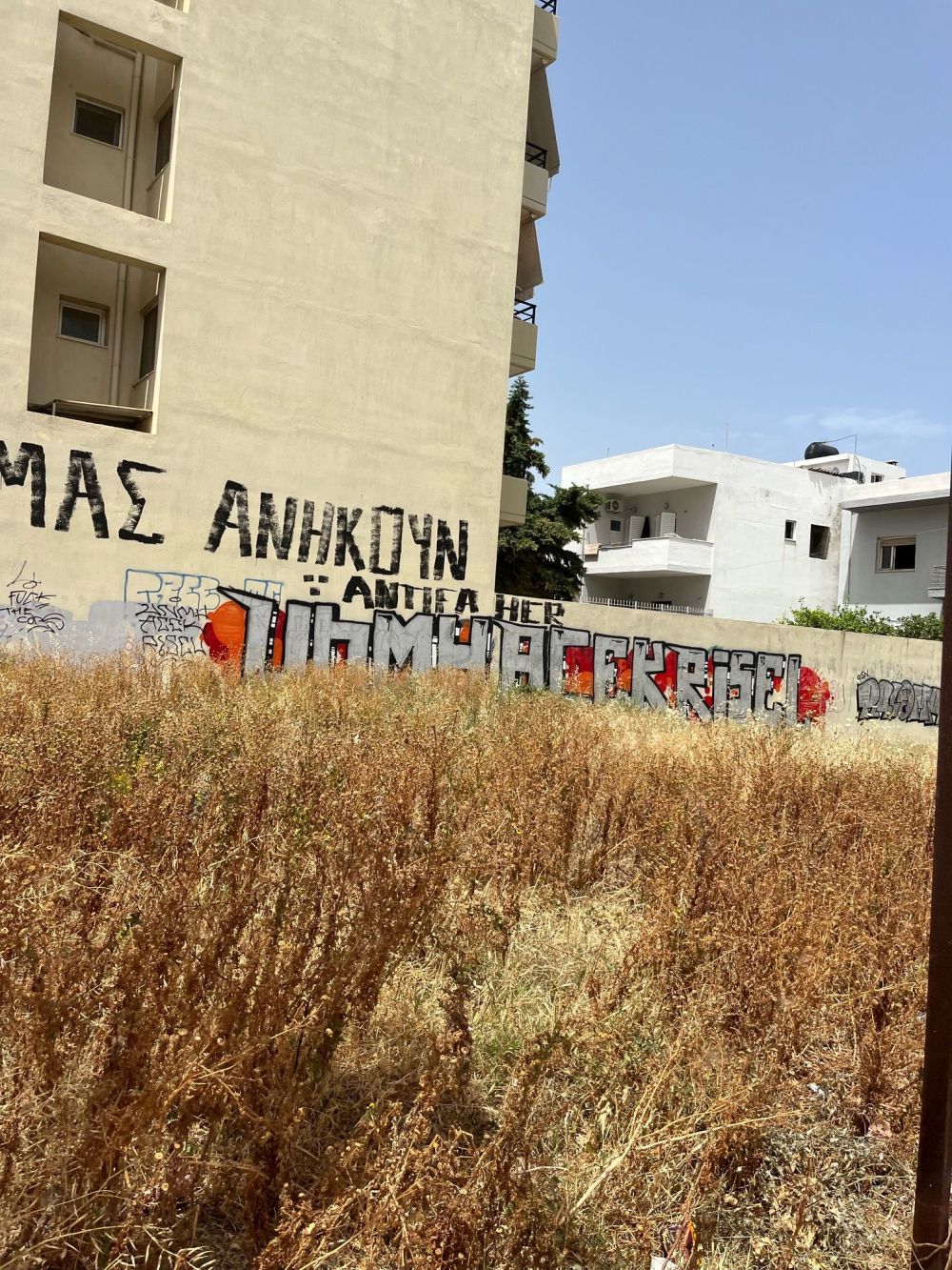 akatharisto oikopedo3..