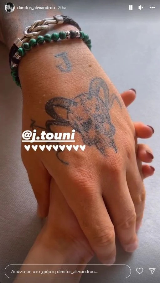 τατουαζ, αλεξανδρου, τουνη