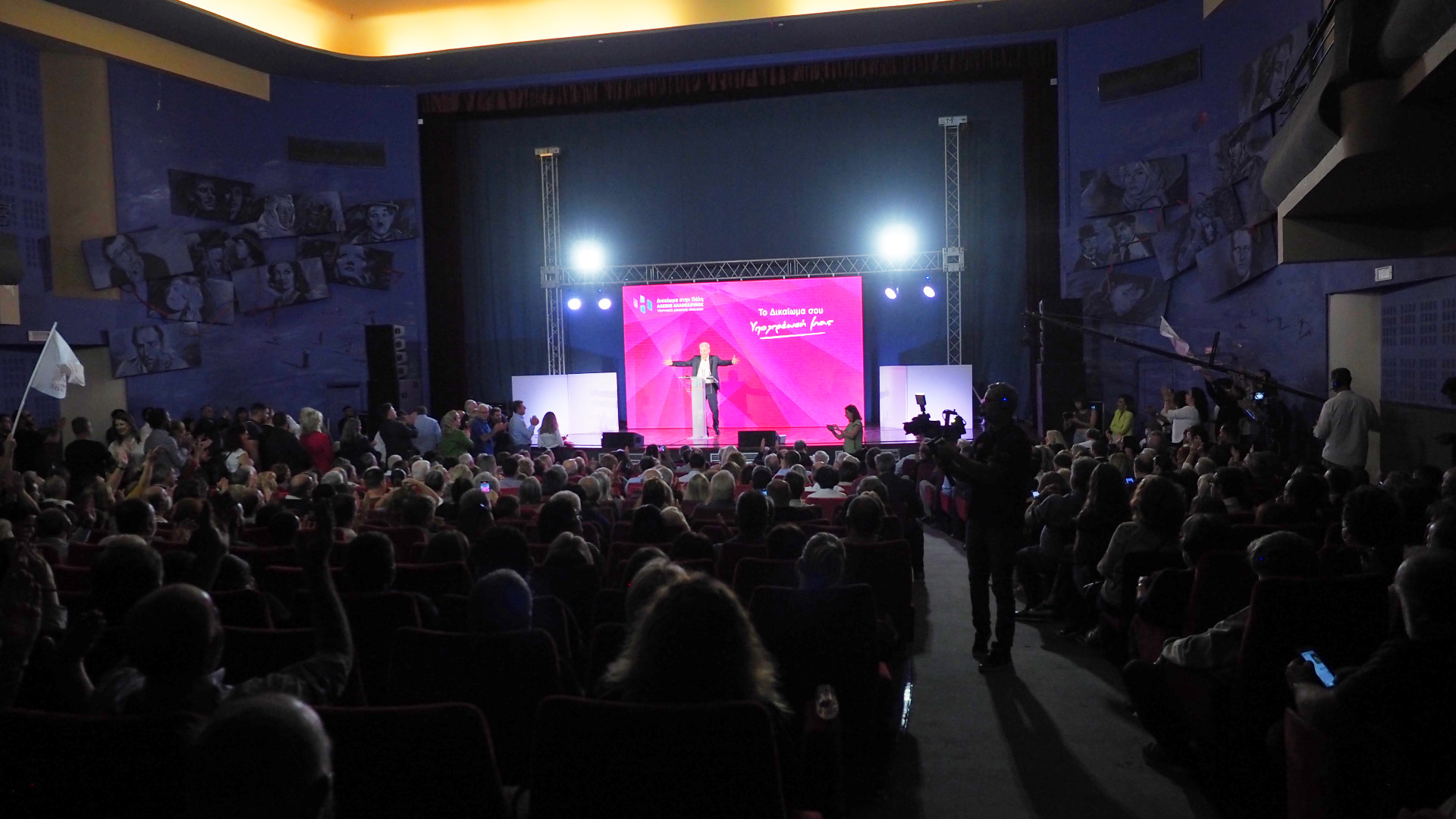 Καλοκαιρινός