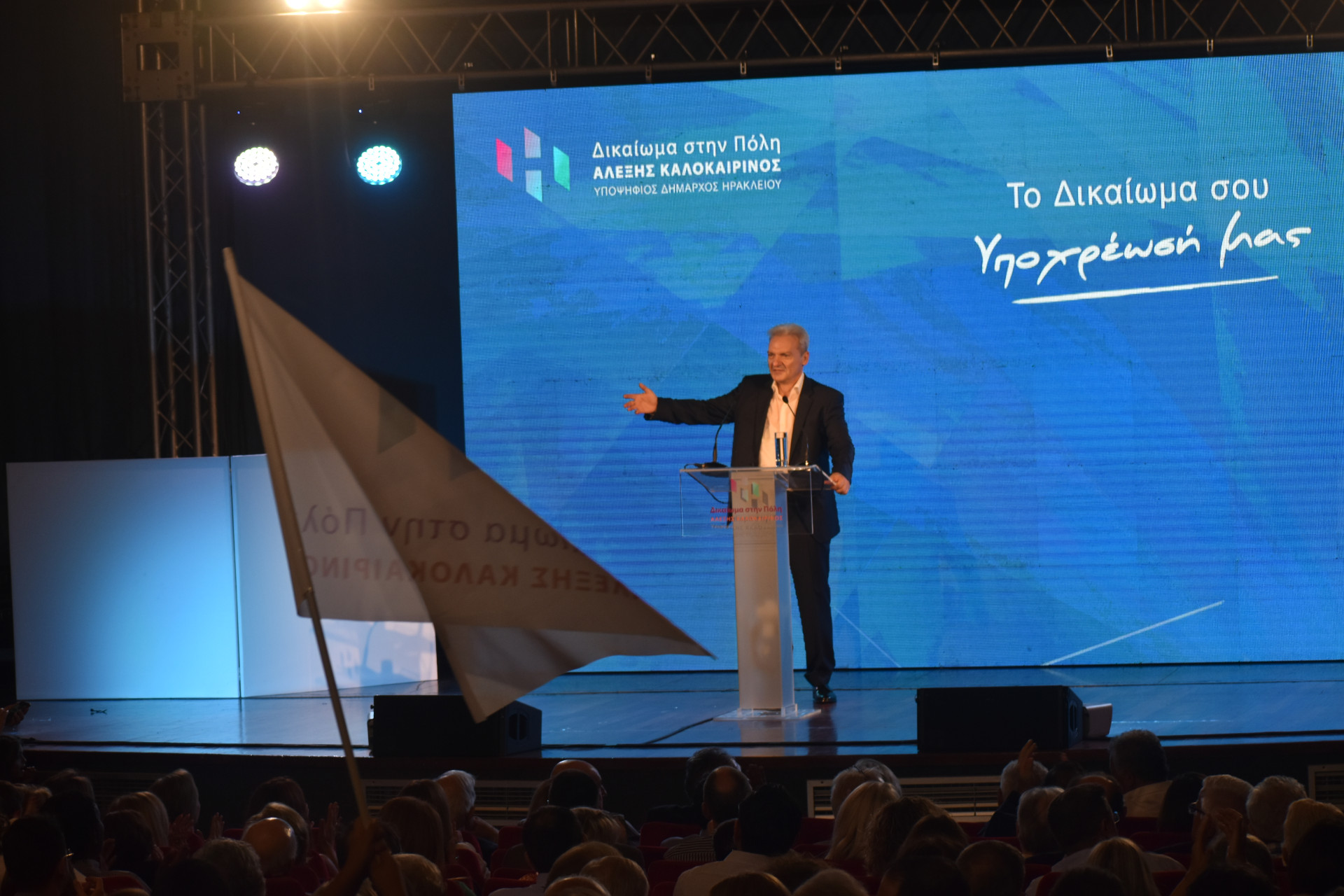 Καλοκαιρινός