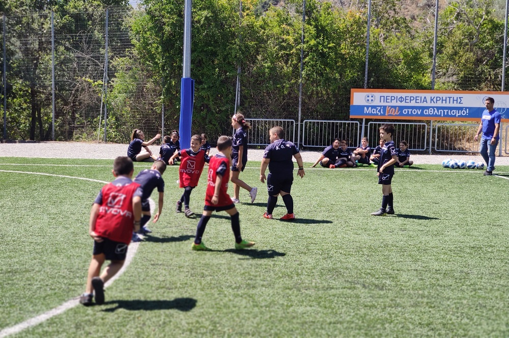 Γήπεδα Αμαρίου