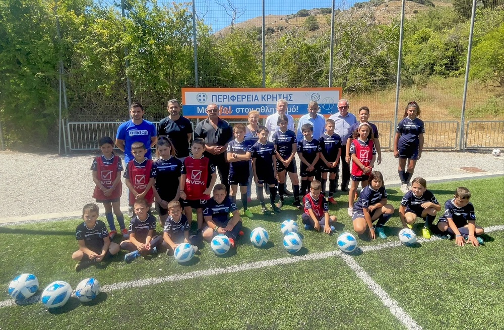 Αμάρι γήπεδα