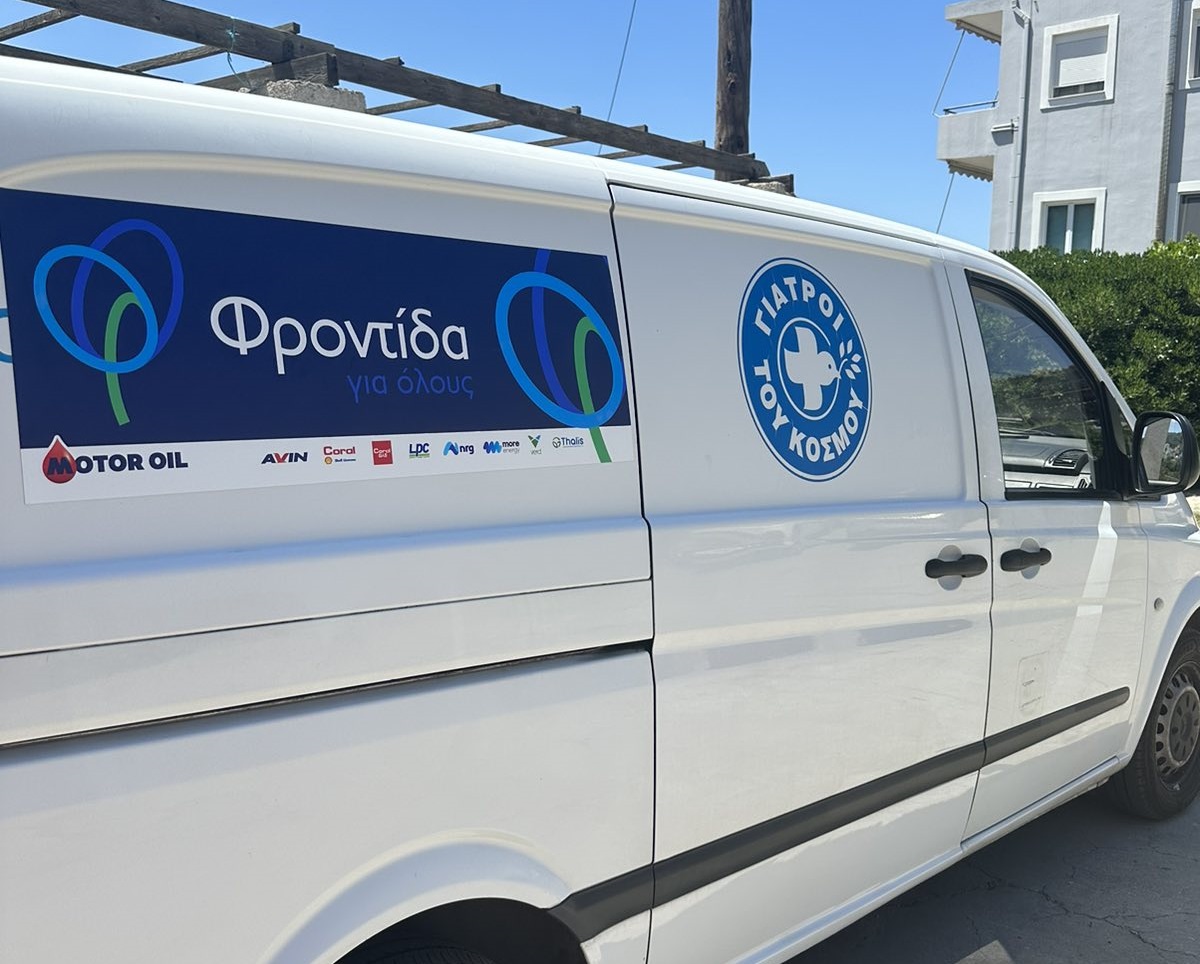 γιατροι του κοσμου αμάρι