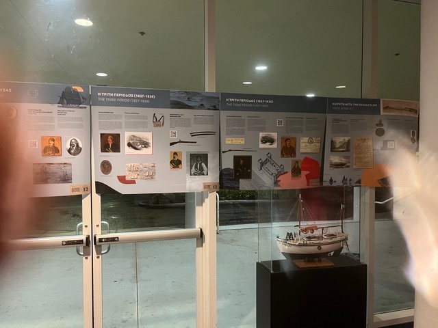 Αμερική έκθεση ιστορικού μουσείου