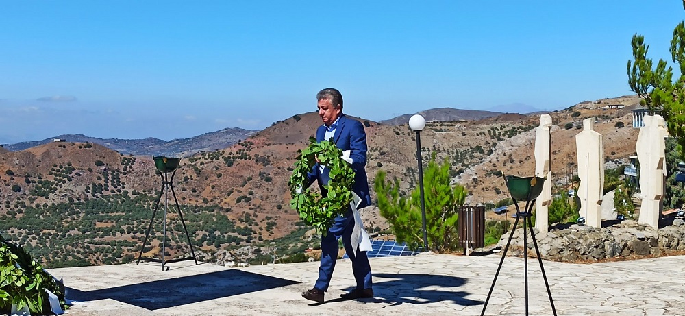 Αμιρά εκδήλωση