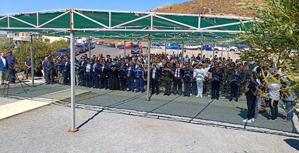 Αμιρά εκδήλωση