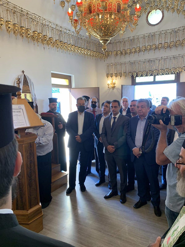 Αμιρά εκδήλωση