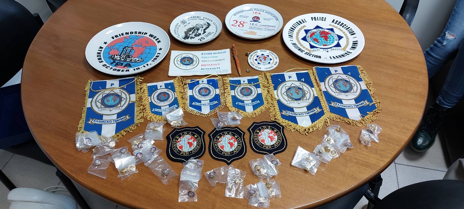 Αναμνηστικά Διεθνής Ένωση Αστυνομικών