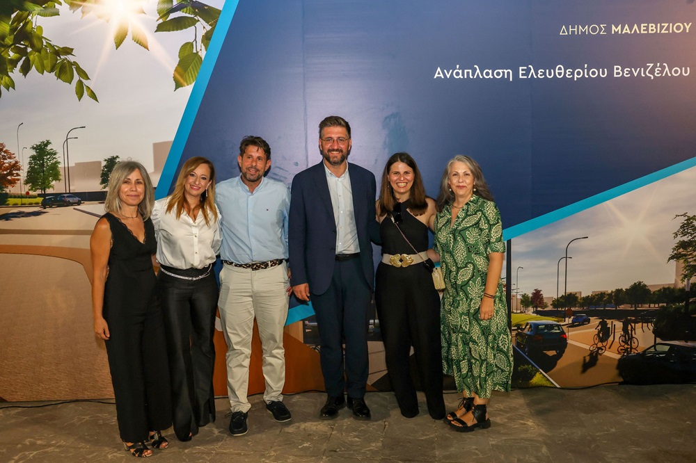 Σύμβαση Γάζι