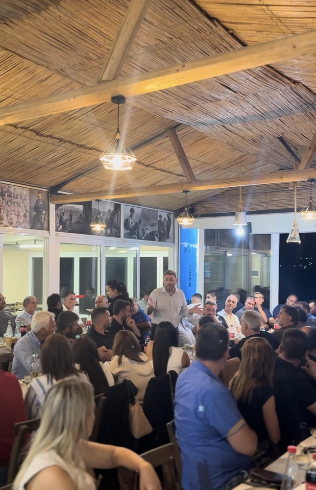 Ανδρουλάκης Γέργερη