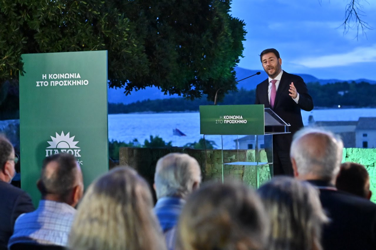 Ανδρουλάκης Κέρκυρα