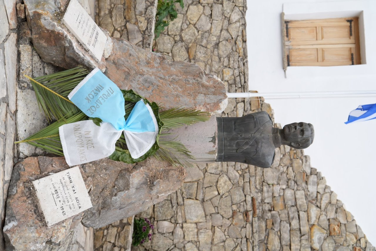 Ανδρουλάκης Ραμνή Αποκόρωνας Χανιά