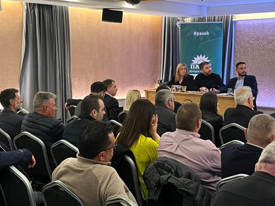 Ανδρουλάκης Ηράκλειο