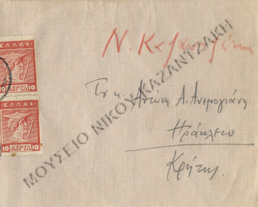 Ανεμογιάννης