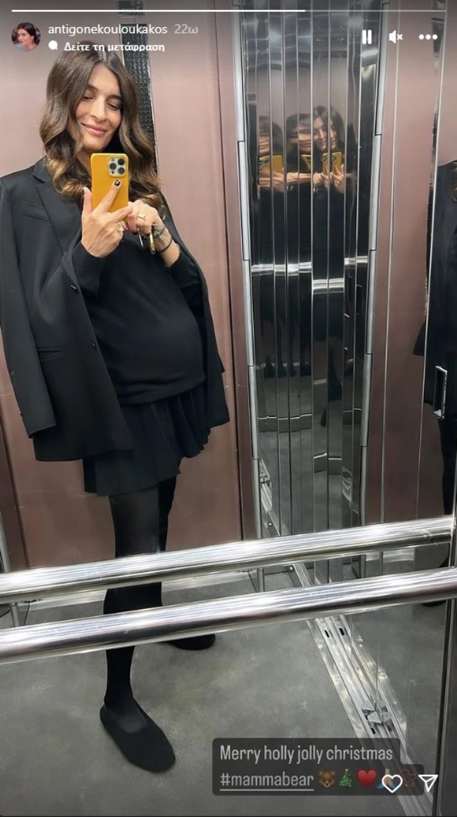 Αντιγόνη Κουλουκάκου