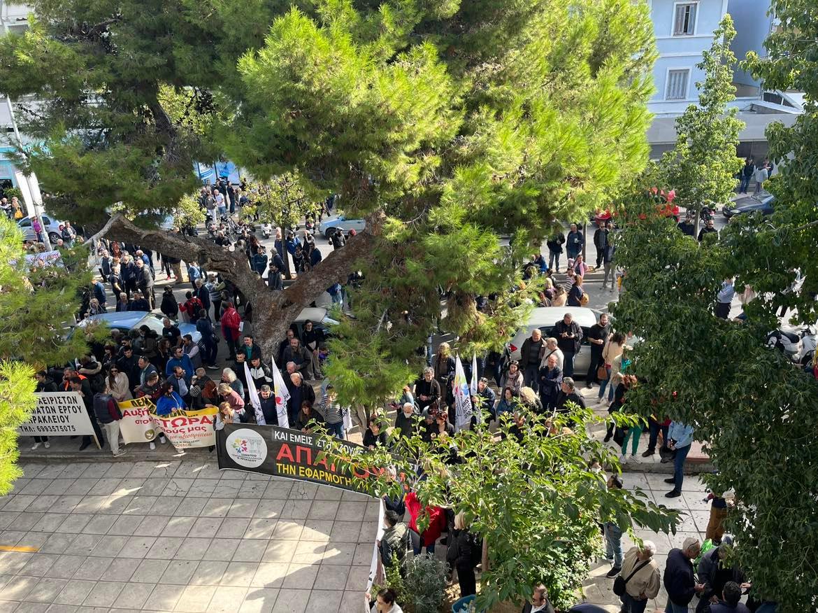 Συγκέντρωση στο Εργατικό Κέντρο Ηρακλείου