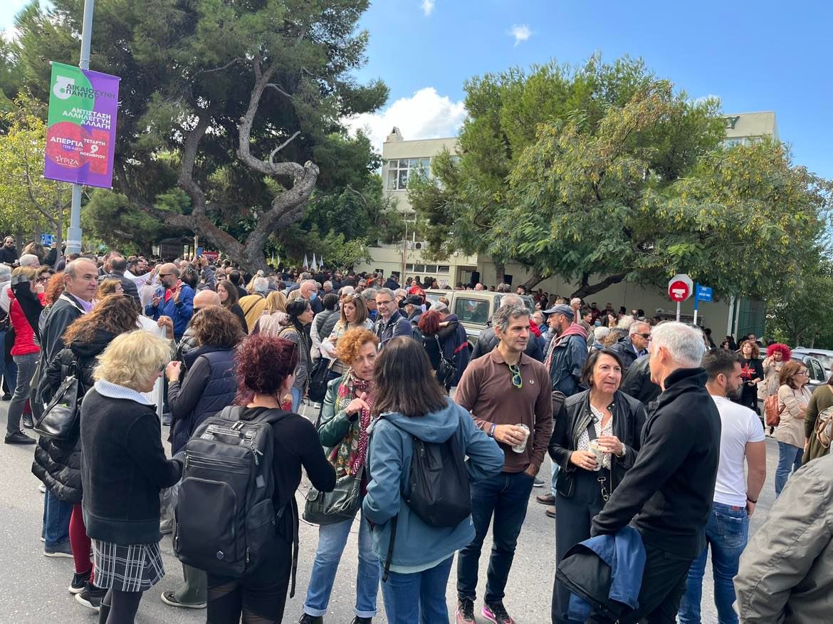 Απεργια-Εργατικό-κέντρο